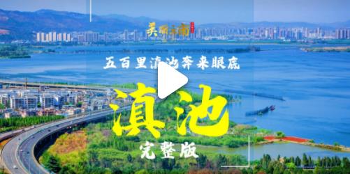 云南旅游必去景点