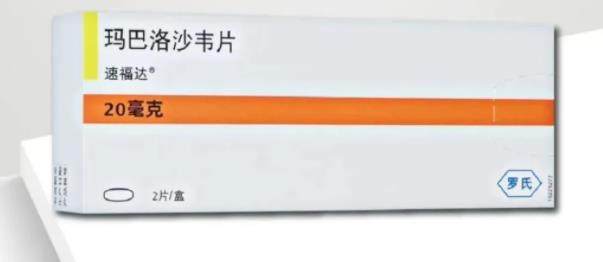 新一代“流感神药”涨价至300元一盒？专家提醒：不建议囤药