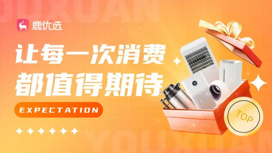 羊小咩享花卡额度如何提现,分享6种简单方法