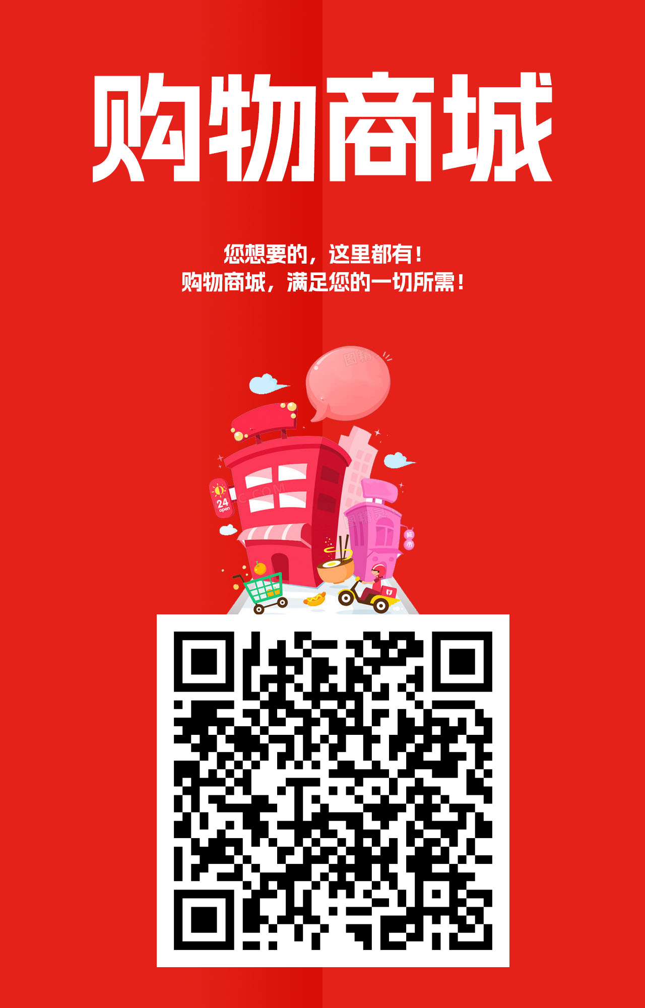 花呗可以提前还款吗？