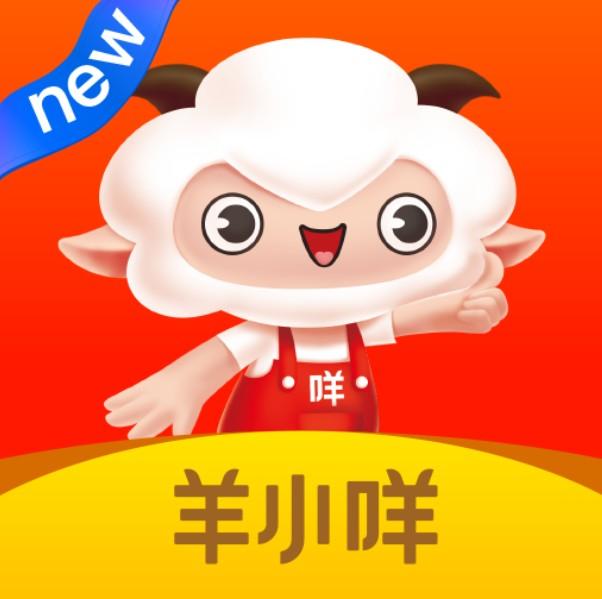 羊小咩便荔卡包如何提升额度？