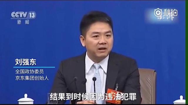 京东白条临时额度怎么样提现使用？