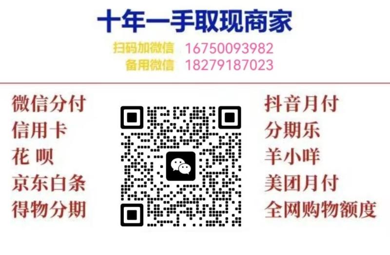 桃多多平台额度怎么样套现出来使用？