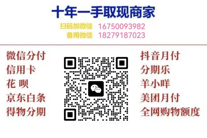 分期乐购物额度怎么提取教程，分期乐乐花卡怎么提现？