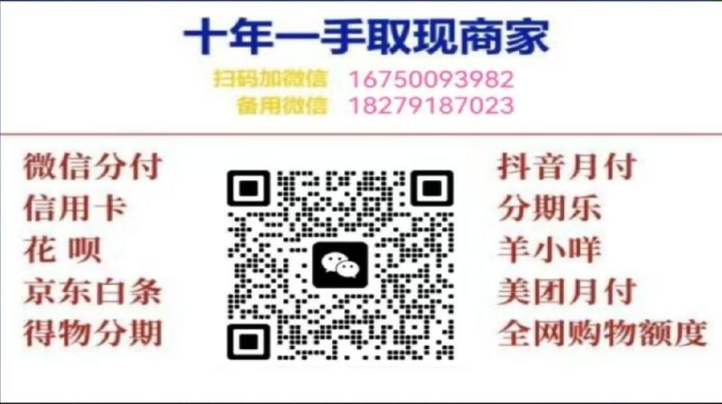 鹿优选怎么提现？鹿优选购物额度怎么套出来？